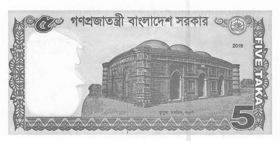 Bangaldesch p.64Aa 5 Taka 2016